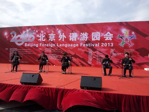 中外学生艺术团民乐队现场表演 中外学生艺术团民乐队现场表演