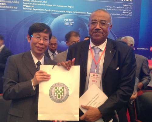 涓庨樋灏斿強灏旂浜屽ぇ瀛︾缃插悎浣滃蹇樺綍 涓庨樋灏斿強灏旂浜屽ぇ瀛︾缃插悎浣滃蹇樺綍