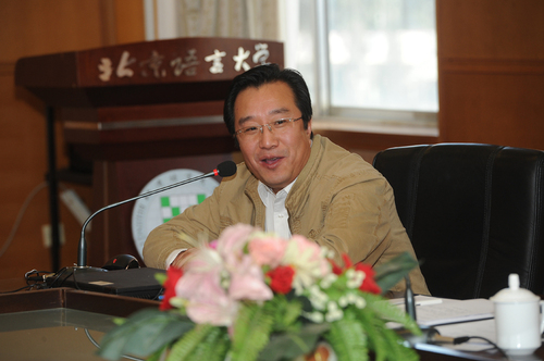 对外经济贸易大学国际学院院长韩维春作报告 对外经济贸易大学国际学院院长韩维春作报告