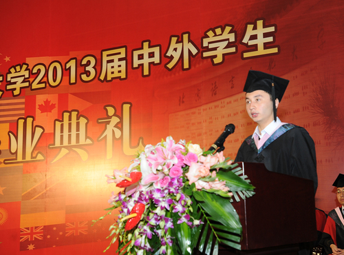 学生代表发言 学生代表发言