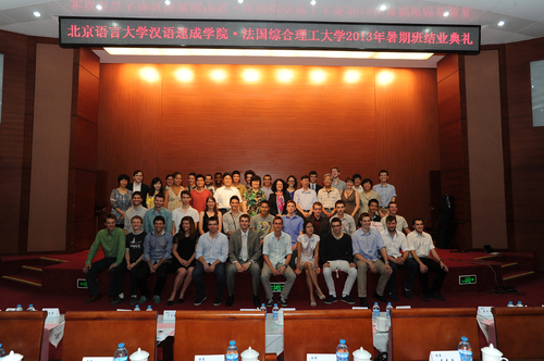 全体合影 全体合影