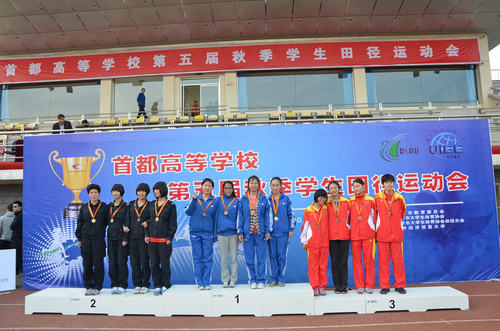 2接力第一名 2接力第一名