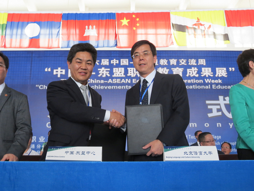 签署备忘录 签署备忘录