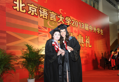 我们毕业了! 我们毕业了!