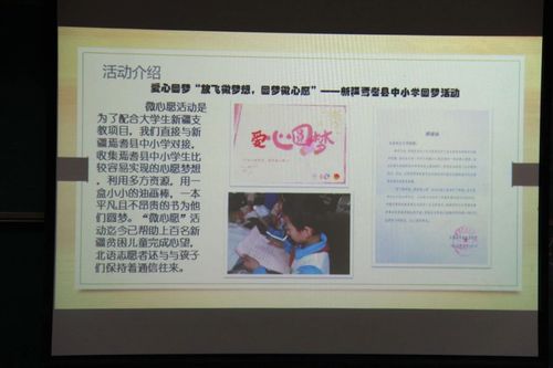 2.项目部门活动介绍 2.项目部门活动介绍