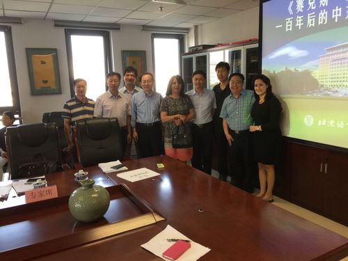 与会专家合影 与会专家合影