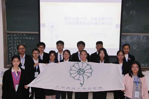 5.公益实践与培训中心合照 5.公益实践与培训中心合照