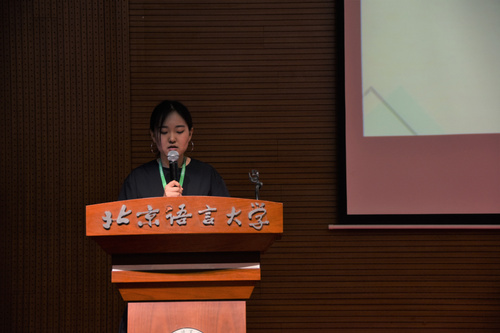 1 北语社团理事会主席关若楠发言 1 北语社团理事会主席关若楠发言