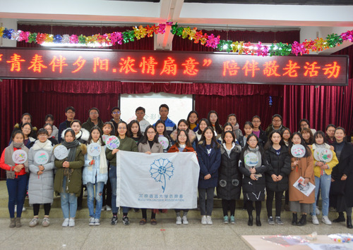 7 志愿者及工作人员合影 7 志愿者及工作人员合影