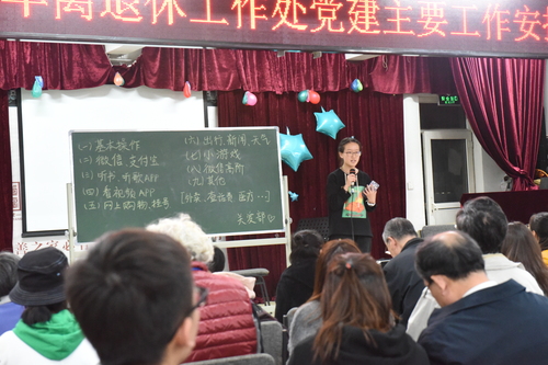 1 主持人介绍活动内容 1 主持人介绍活动内容