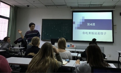 认真上汉语课 认真上汉语课