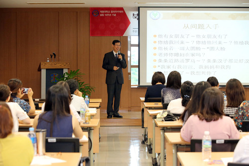 崔希亮教授为汉语教师做讲座 崔希亮教授为汉语教师做讲座
