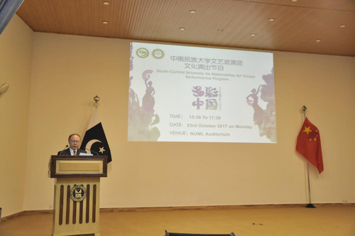 游翼参赞致辞 游翼参赞致辞