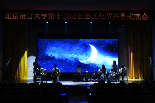 02 吉他社歌曲串烧表演 02 吉他社歌曲串烧表演