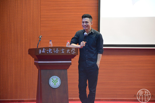 1 主讲人何岩柯 1 主讲人何岩柯