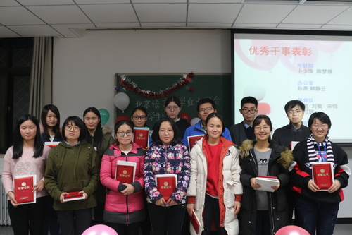 3 为优秀干事颁奖 3 为优秀干事颁奖