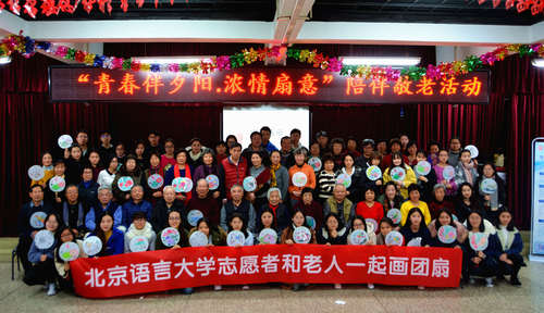 6 志愿者和老师们合影 6 志愿者和老师们合影