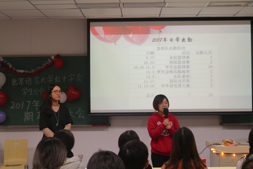 2 部门负责人发言 2 部门负责人发言