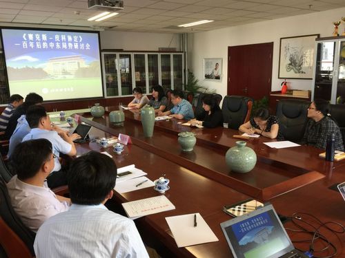 研讨会现场 研讨会现场