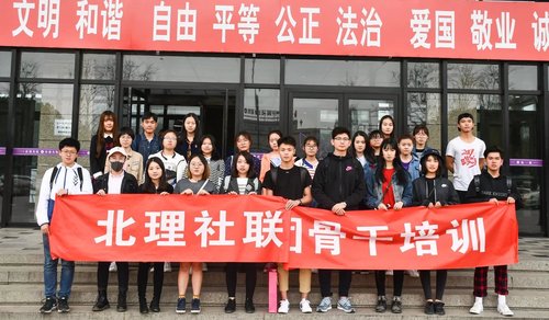 03全体合影 03全体合影