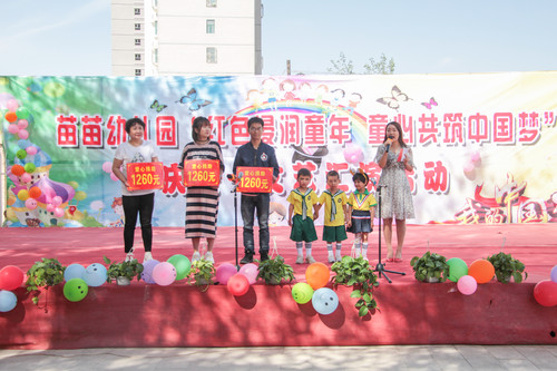 1 我校研究生支教团成员在捐助仪式上