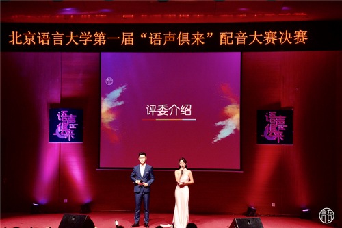 1 比赛现场 1 比赛现场