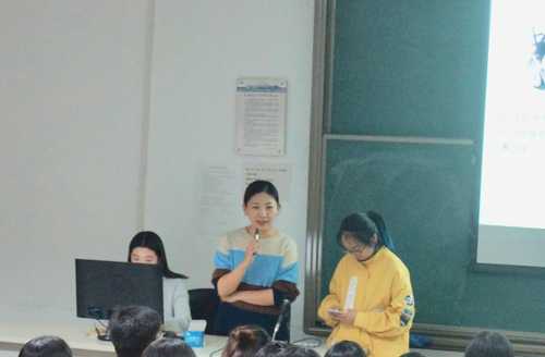 1 宋菲飞老师发言 1 宋菲飞老师发言