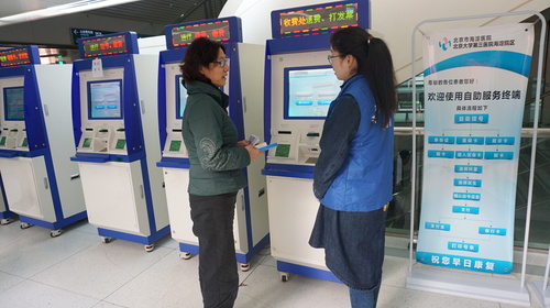 1志愿者服务 1志愿者服务