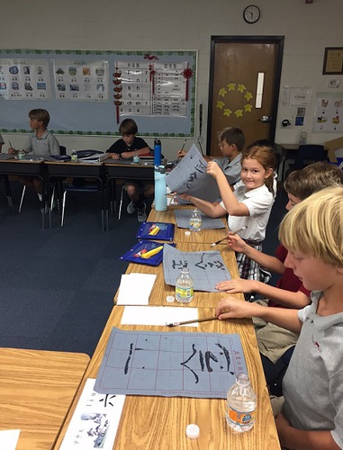 第一次用毛笔写汉字 第一次用毛笔写汉字