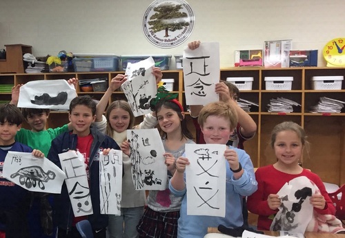 用毛笔写字画画真有趣! 用毛笔写字画画真有趣!