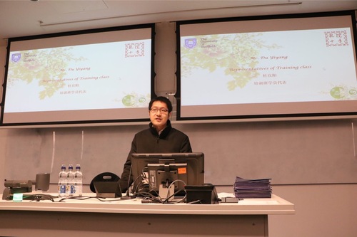 学员代表,来自上海外国语大学的杜宜阳博士发言 学员代表,来自上海外国语大学的杜宜阳博士发言