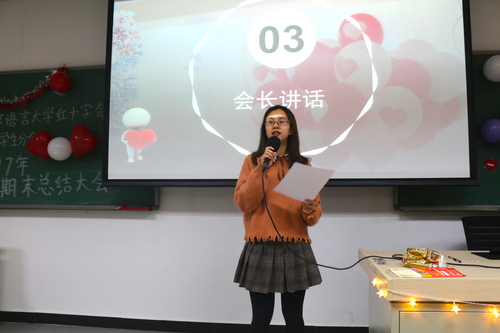 1 红会会长发言 1 红会会长发言