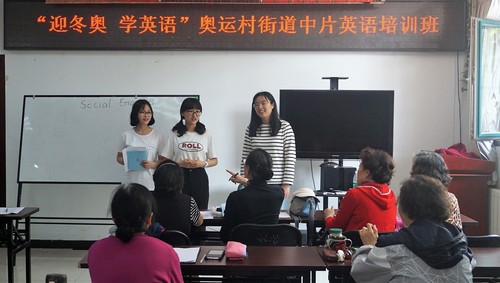 3志愿者讲课 3志愿者讲课