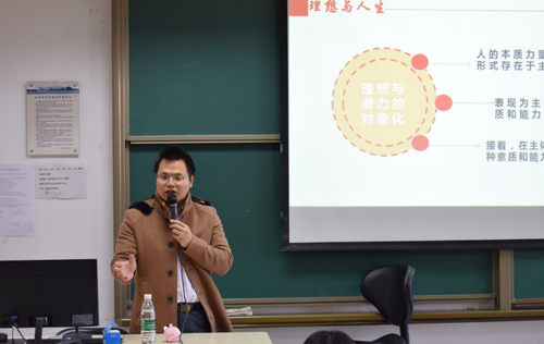 1 李健教授为现场学员作讲座 1 李健教授为现场学员作讲座