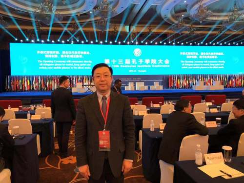 刘利校长出席大会开幕式 刘利校长出席大会开幕式