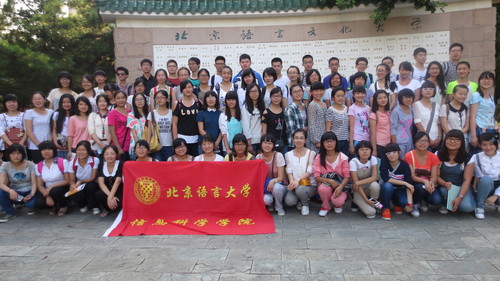 图二:游园活动新生在来园合影 图二:游园活动新生在来园合影