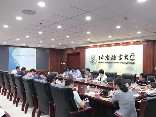 微信图片_20170929142410 微信图片_20170929142410