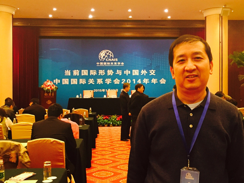 国际关系学院院长贾烈英教授参加中国国际关系学会2014年年会572 国际关系学院院长贾烈英教授参加中国国际关系学会2014年年会572