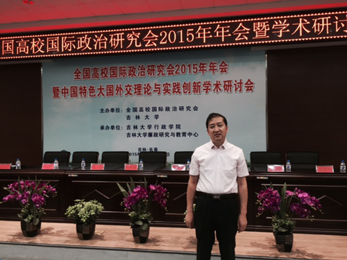国际关系学院教师参加2015年全国高校国际政治研究会年会861 国际关系学院教师参加2015年全国高校国际政治研究会年会861