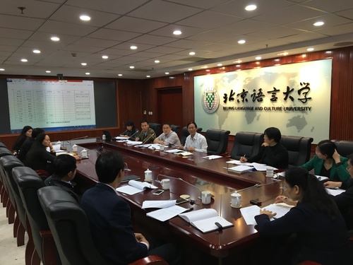 评建工作会现场 评建工作会现场