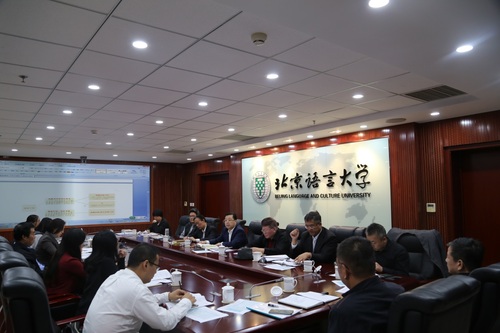 基金会第一届理事会第九次会议3 基金会第一届理事会第九次会议3