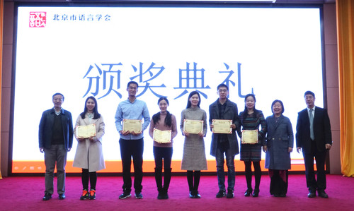 08颁奖典礼1 08颁奖典礼1