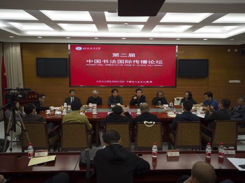 研讨会 研讨会