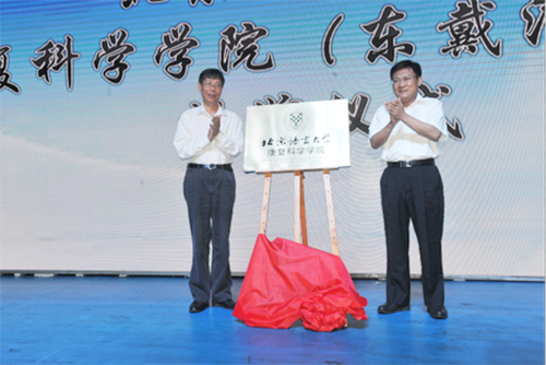 6b1df8f4c13a47df87ab726afdba613c_th 6b1df8f4c13a47df87ab726afdba613c_th