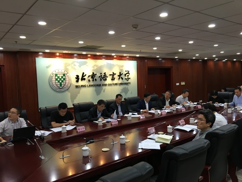 会议现场 会议现场