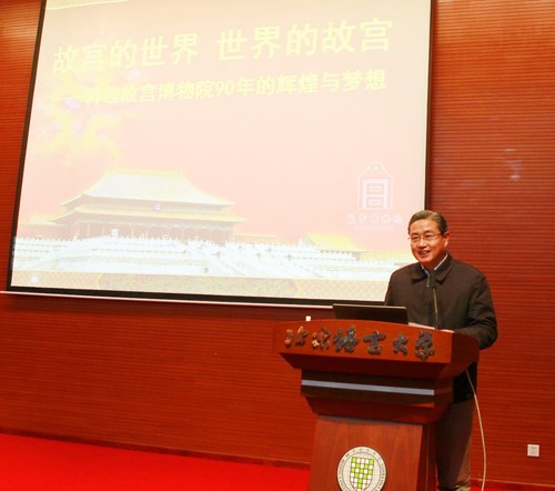 校党委副书记王鲁新致欢迎辞 校党委副书记王鲁新致欢迎辞