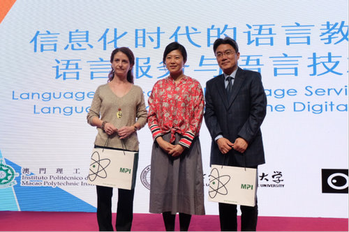 第四届“中国欧洲之桥”国际学术研讨会在北京语言大学成功举行1032 第四届“中国欧洲之桥”国际学术研讨会在北京语言大学成功举行1032