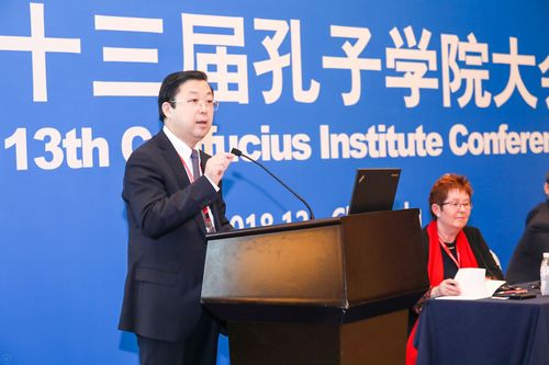 刘利校长在校长论坛做主题报告 刘利校长在校长论坛做主题报告