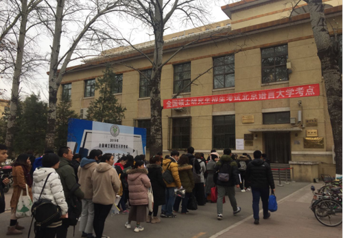 我校考点考生有序入场 我校考点考生有序入场