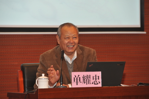 单耀忠先生为我校新生作报告 单耀忠先生为我校新生作报告